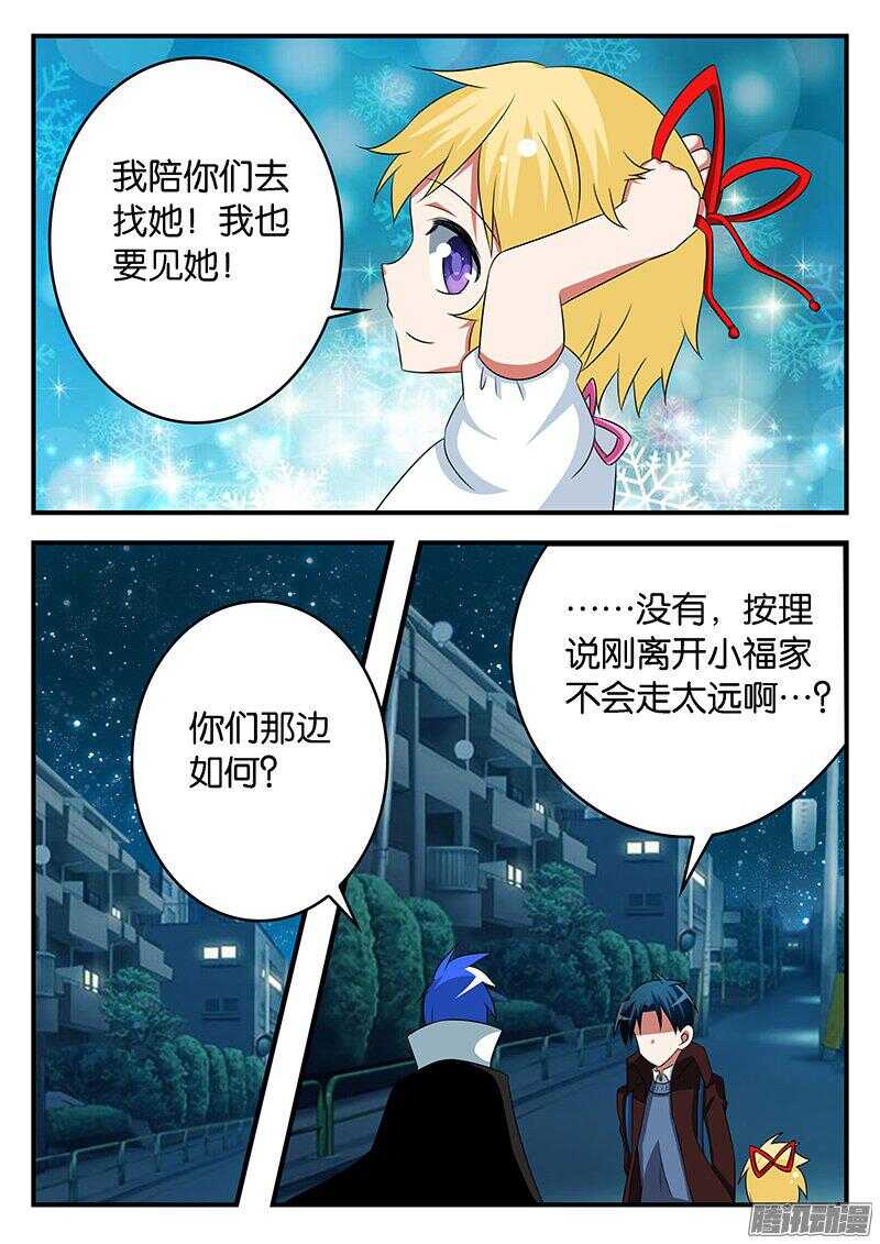 266 爱神之心2