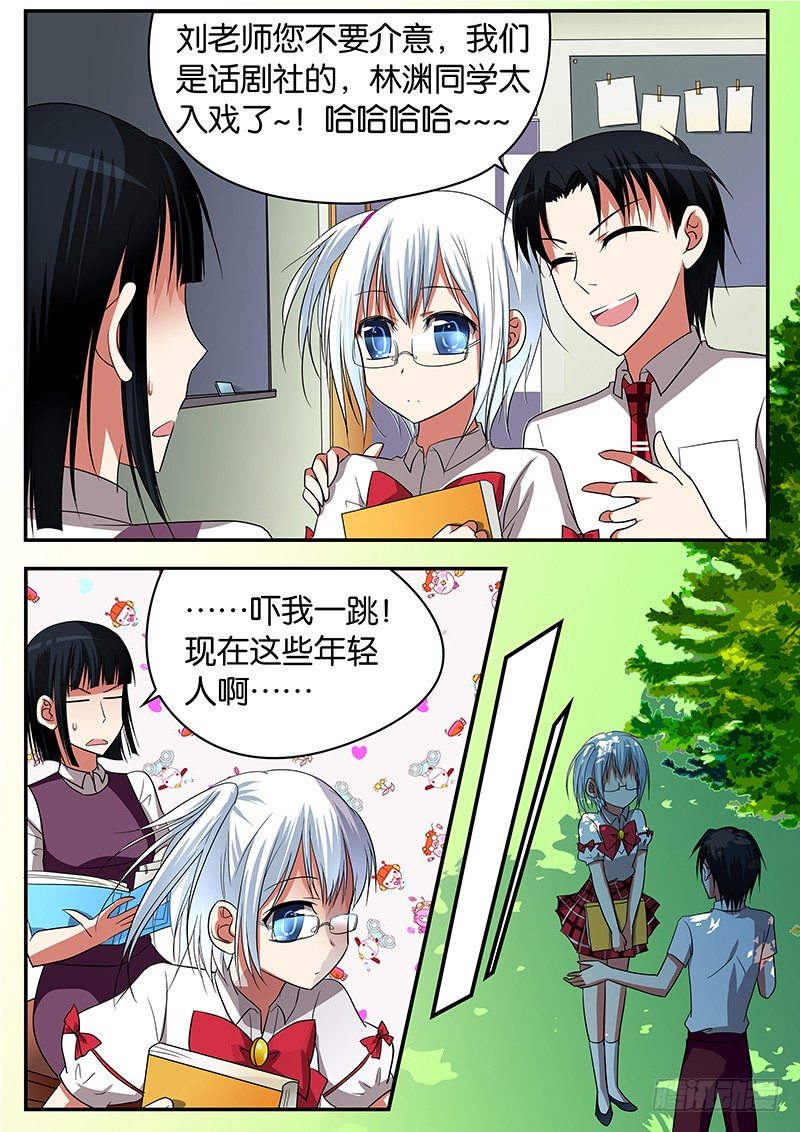 09 不管不行2