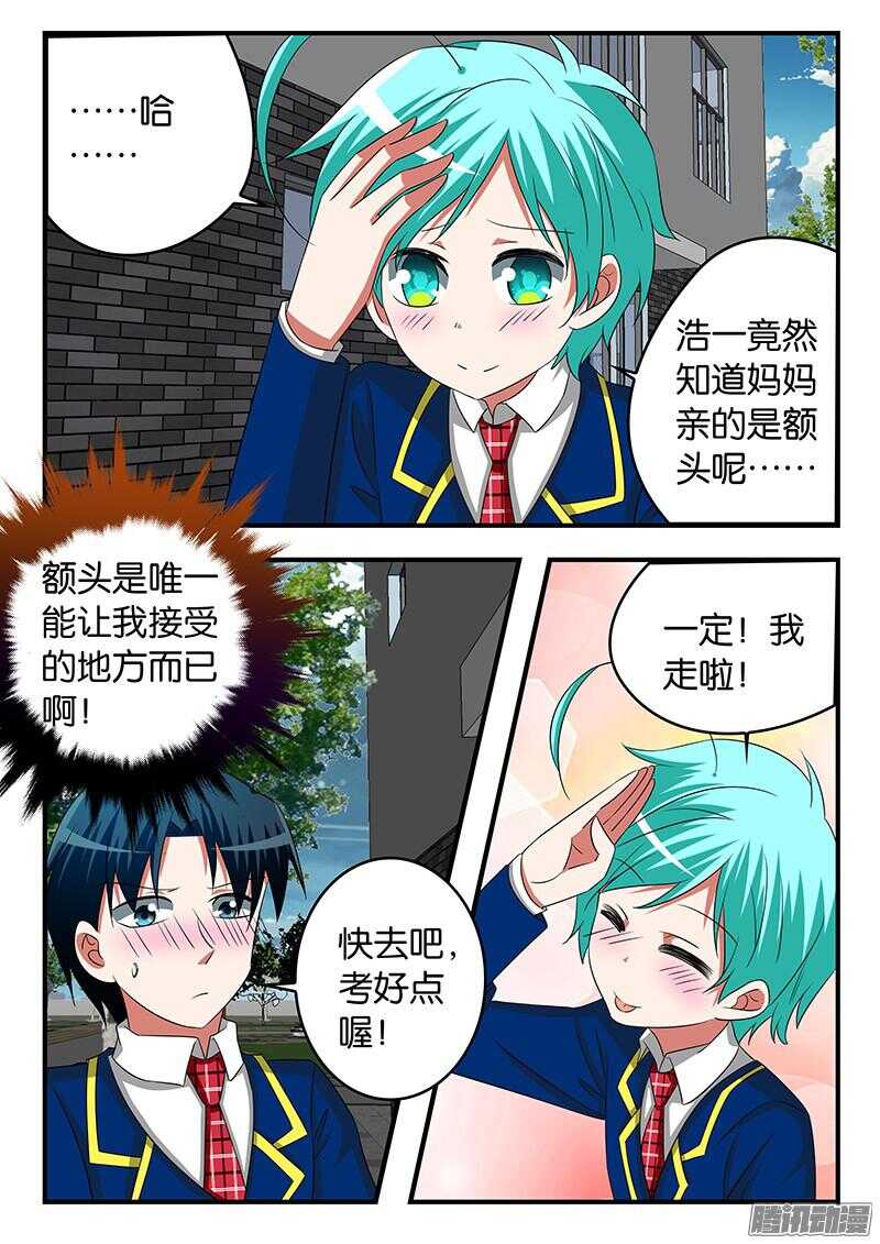 286 黯然神伤4