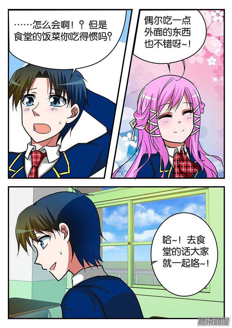 222 心境1