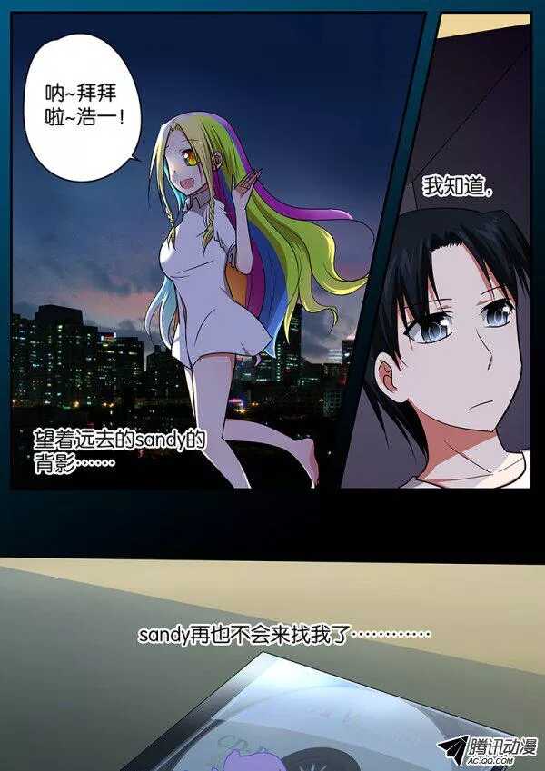 079 写给你的歌9