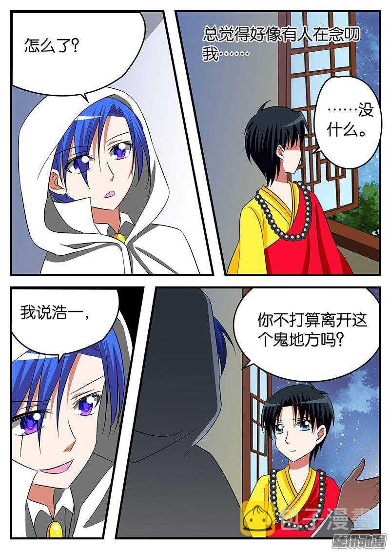 151 心意4