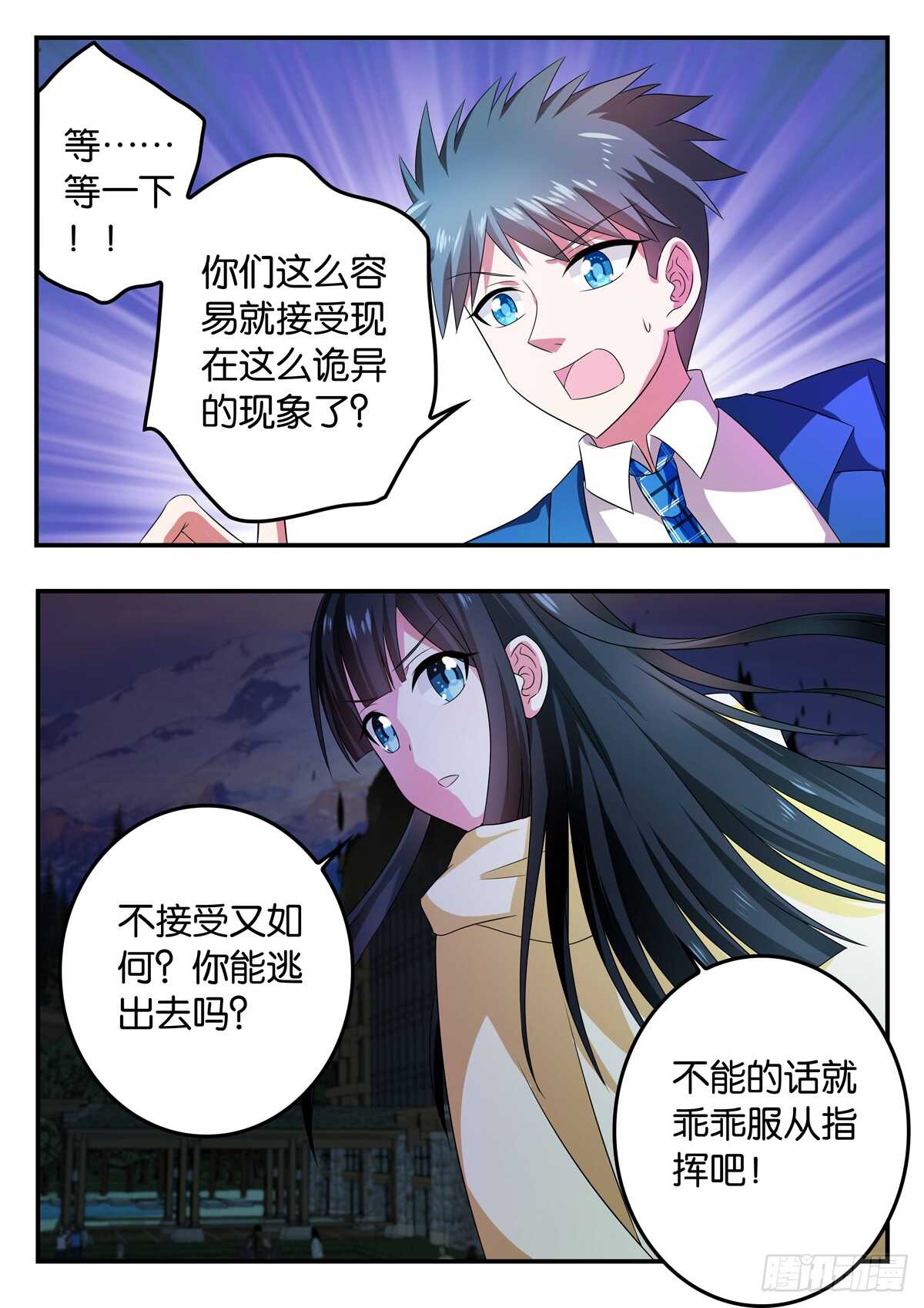344 破壁4