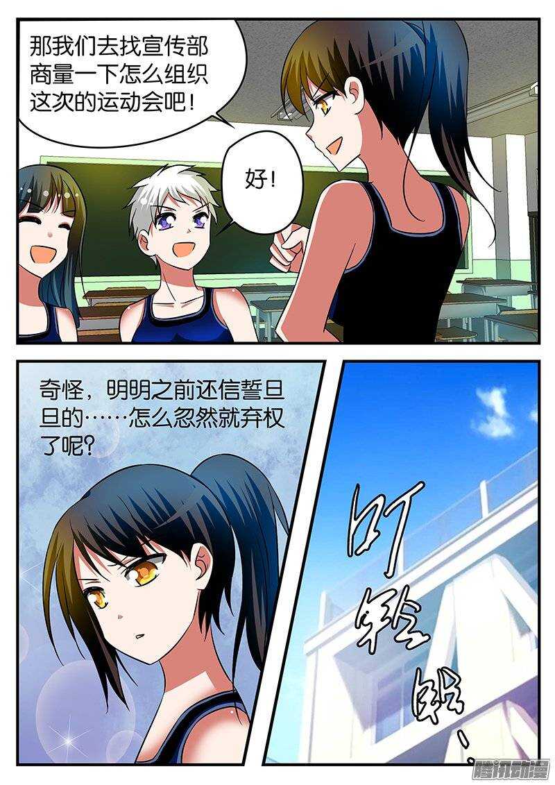 202 性格1