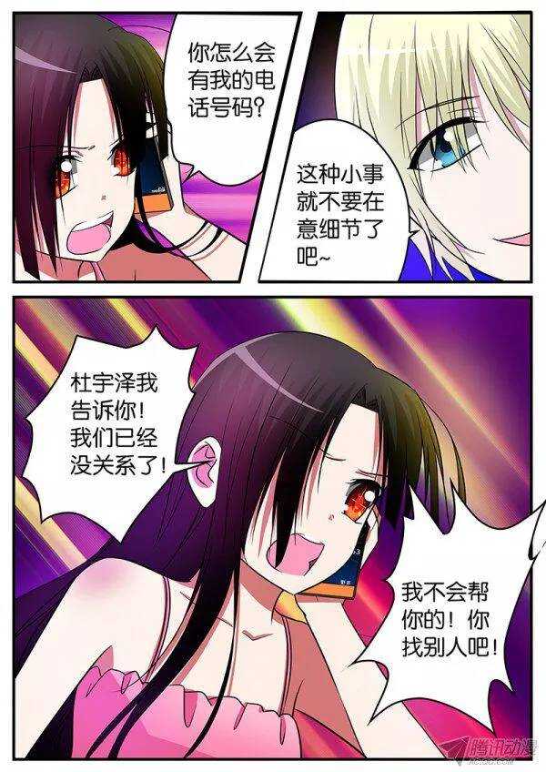 121 阴谋6