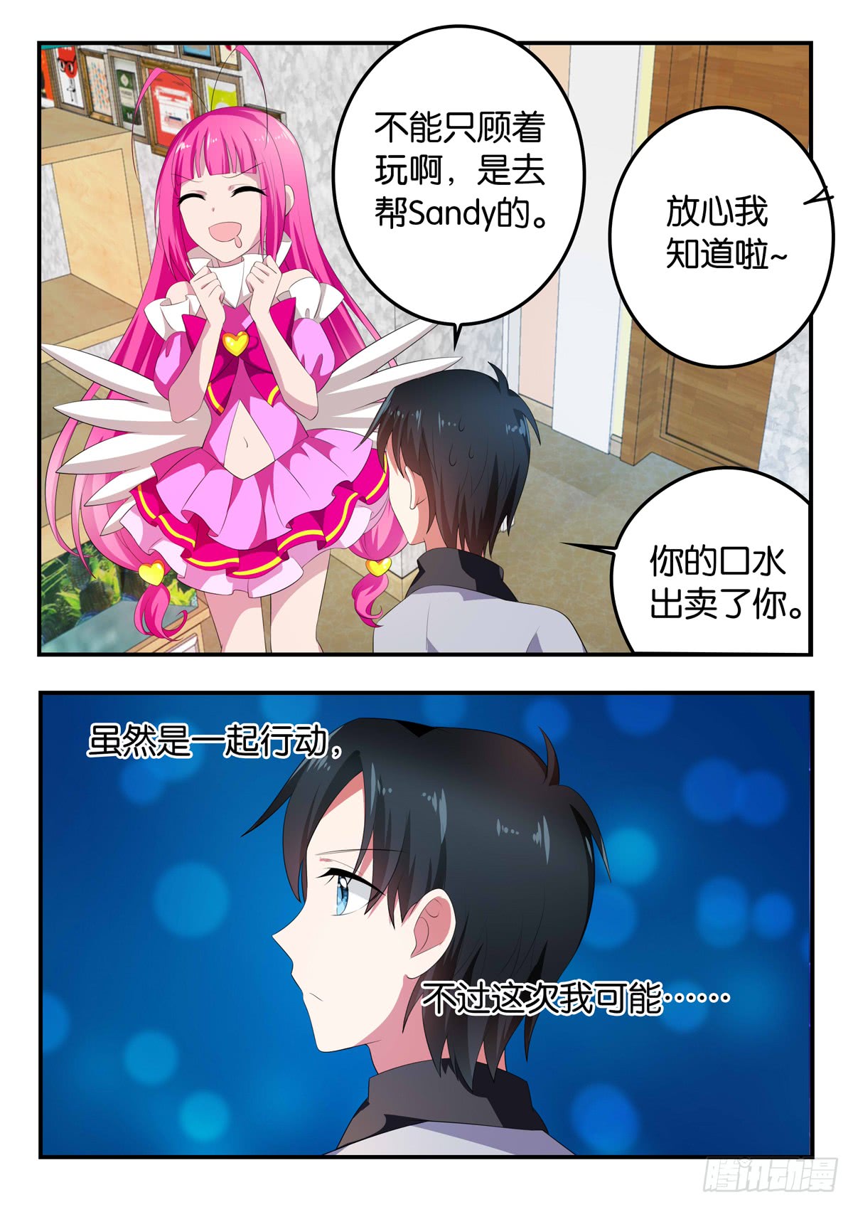358 创作的心境9