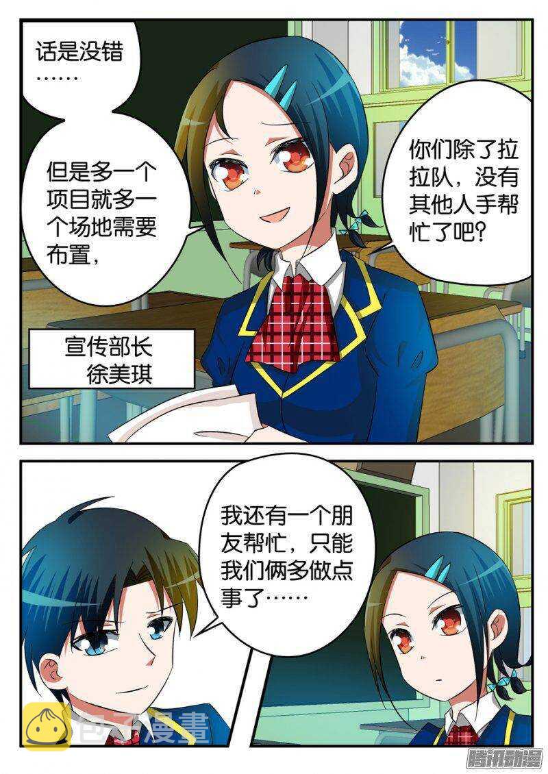 212 将心比心1