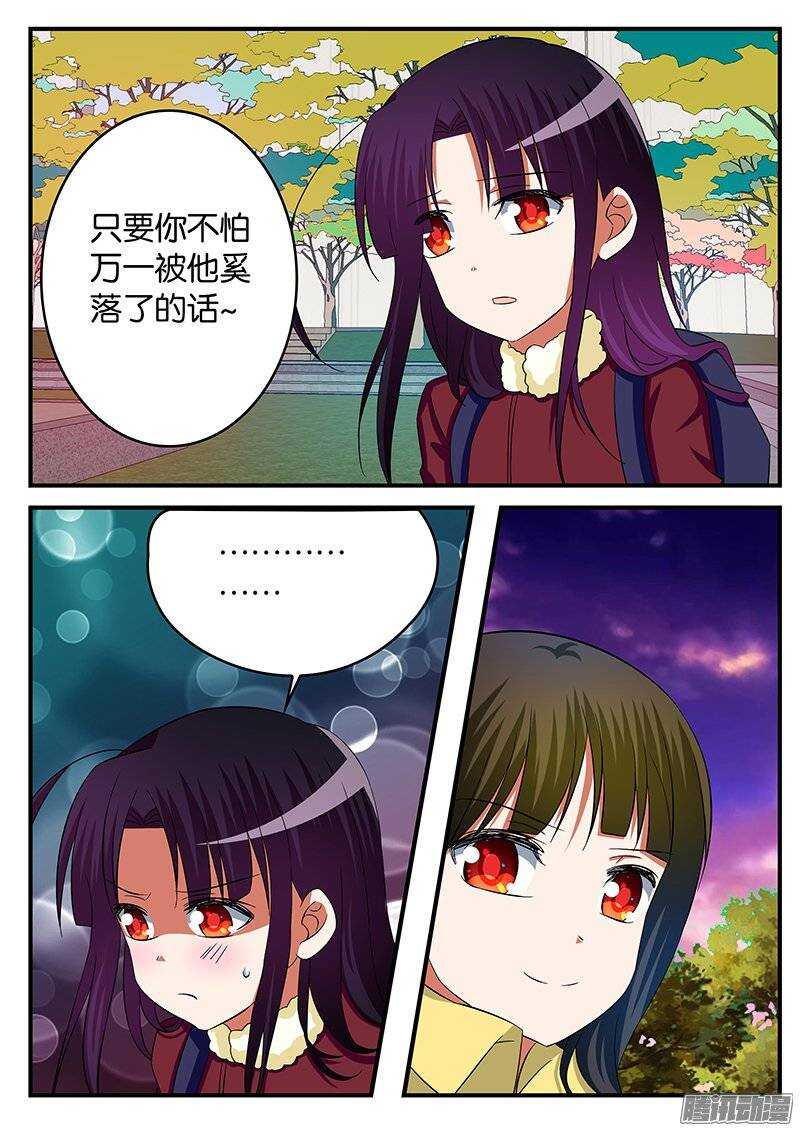 232 表白的决心2