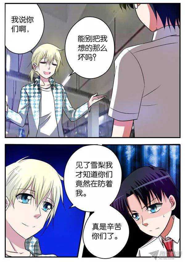122 来者不善5