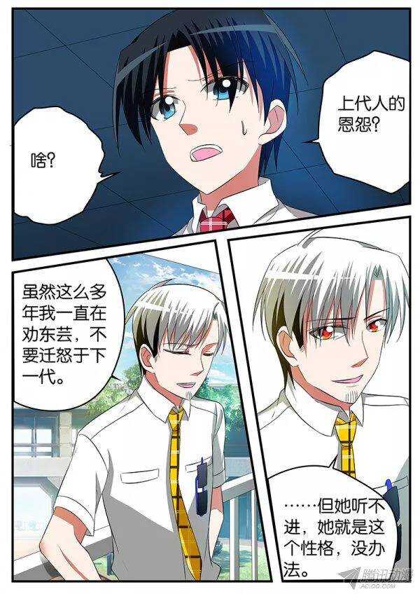 136 等你3