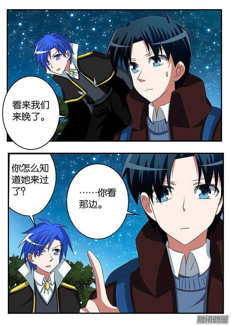 261 月白之墟3