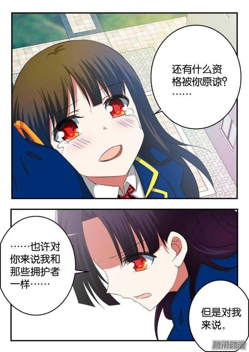 239 傻瓜7