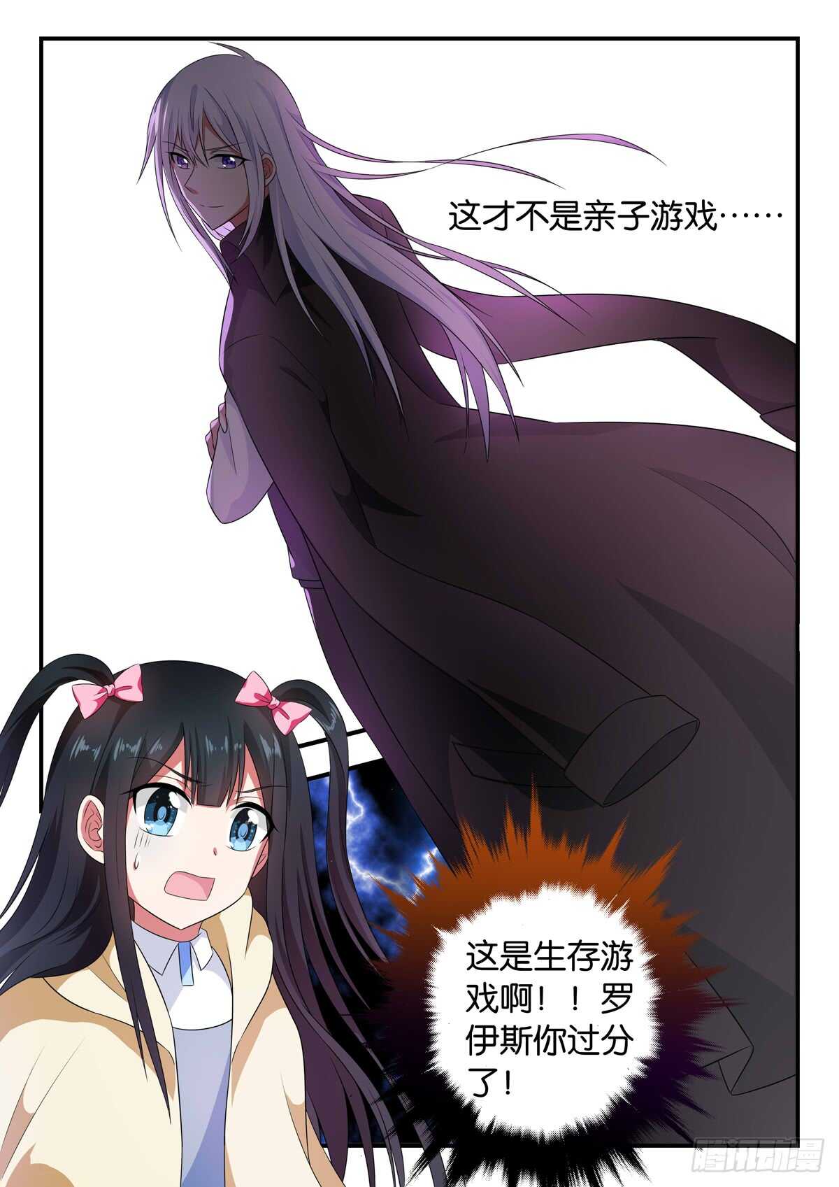 342 生存游戏9