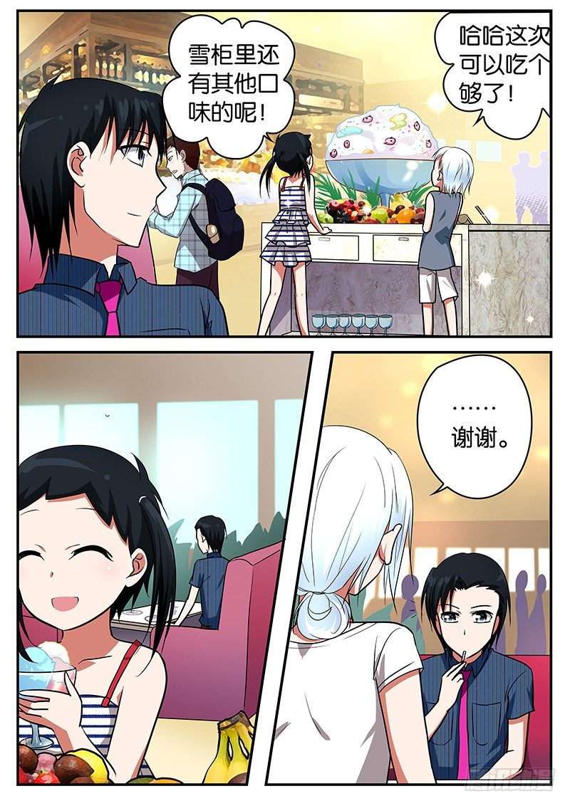 046 父亲1
