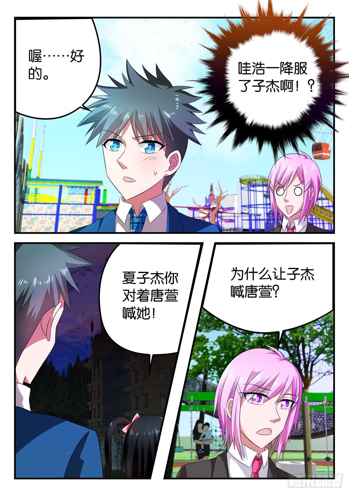 344 破壁6