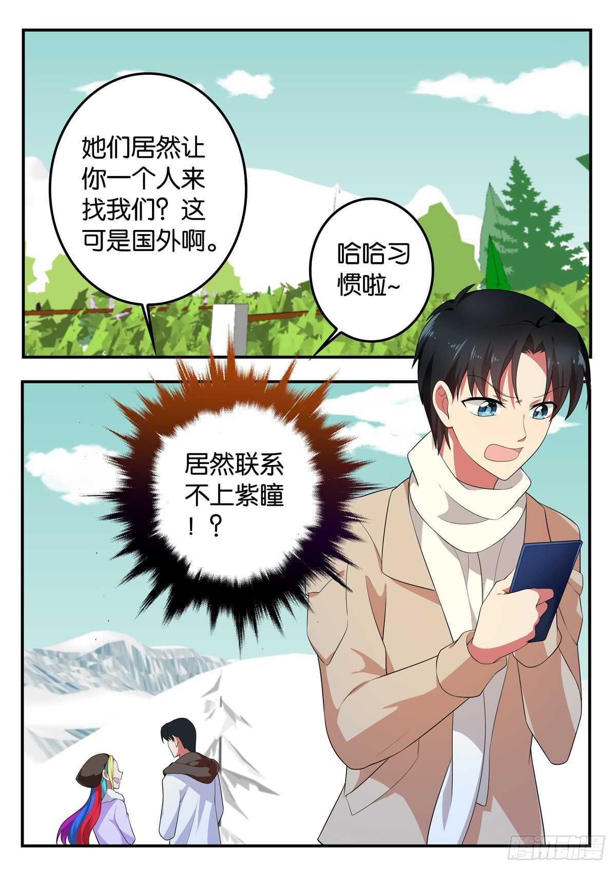 363 想看的风景3