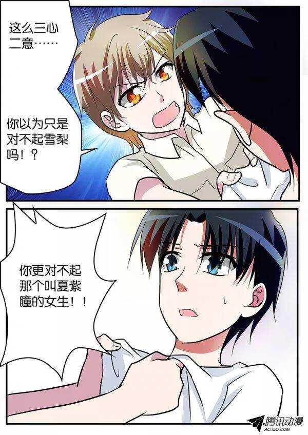 112 变故5