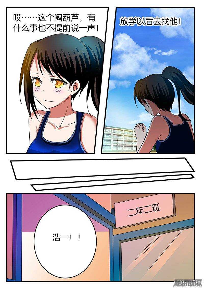 202 性格5