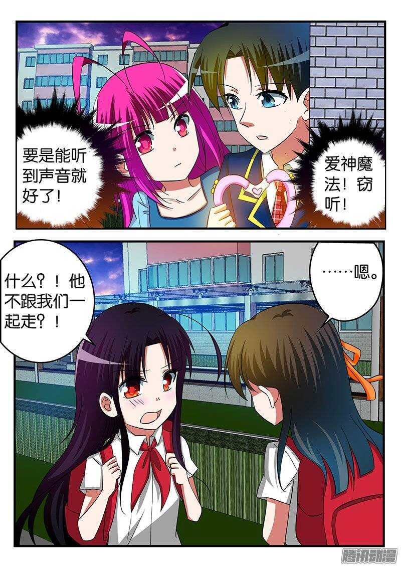 228 嫉妒3