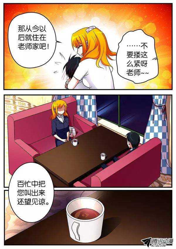 103 童年7