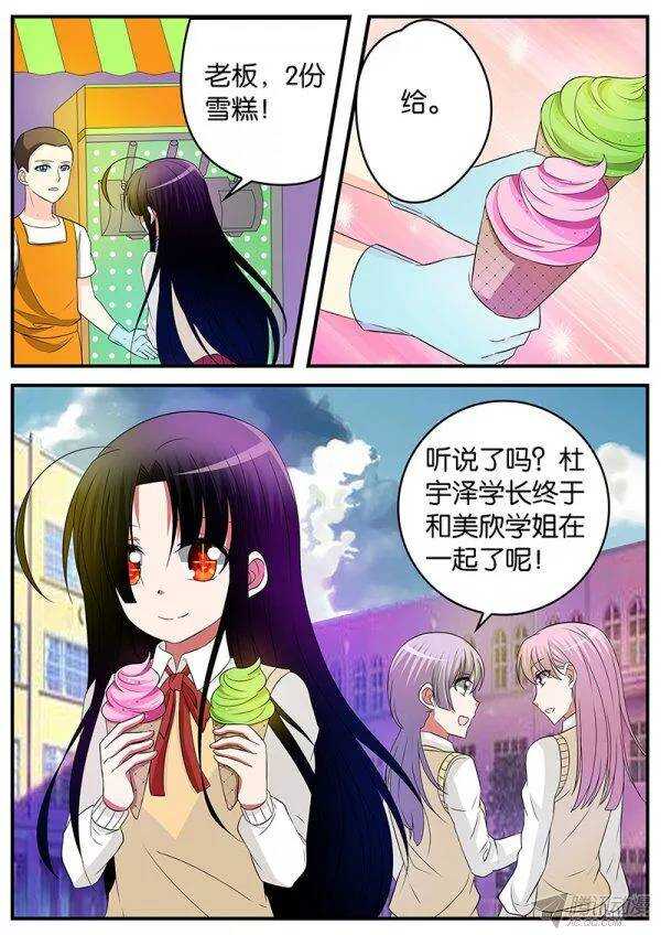 129 陌路3