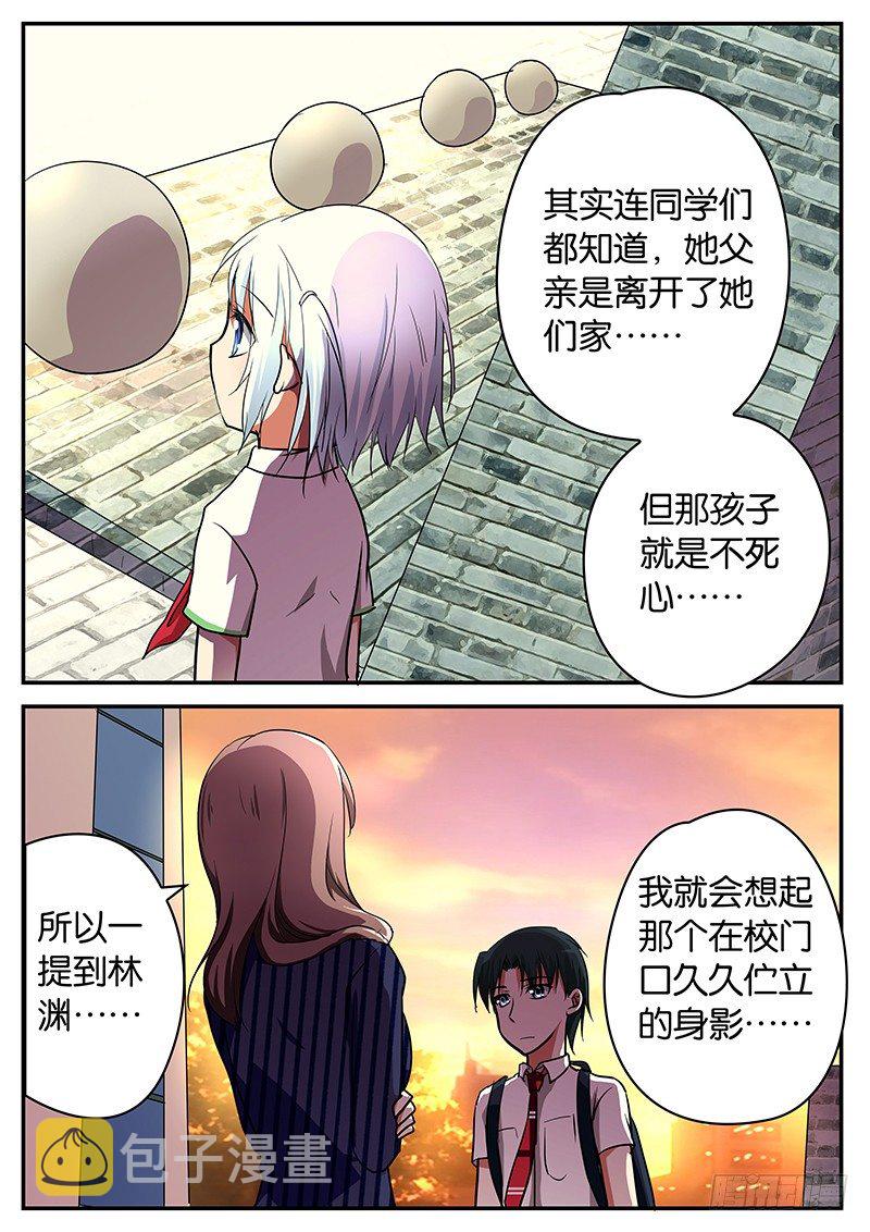 049  特殊手段1