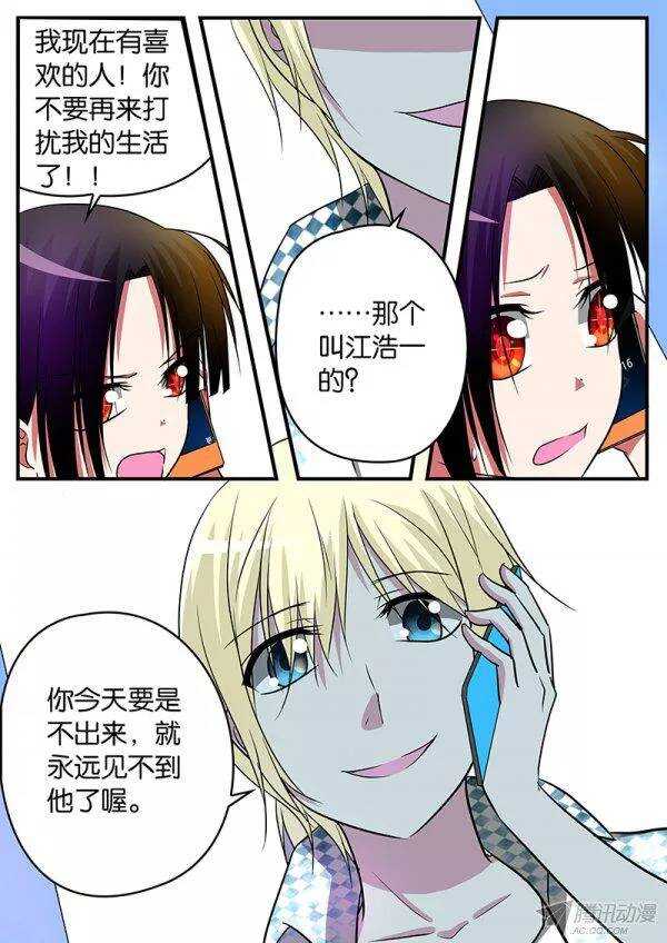 121 阴谋7