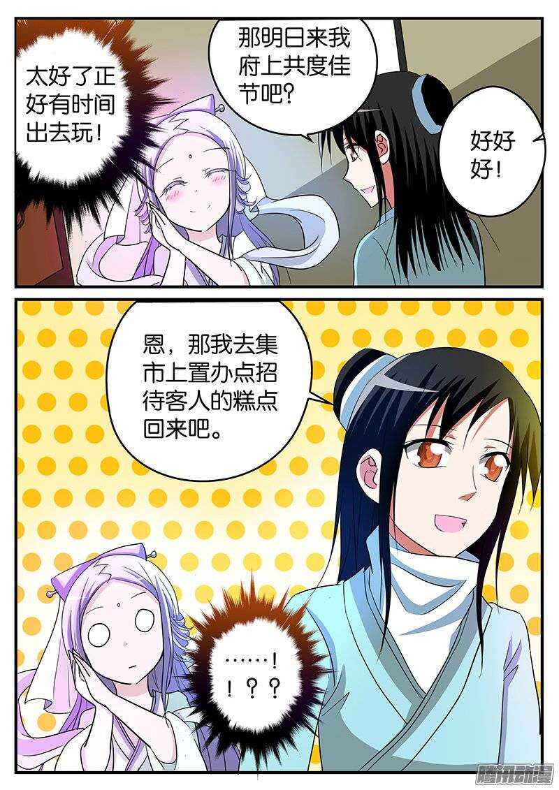 150 端午7