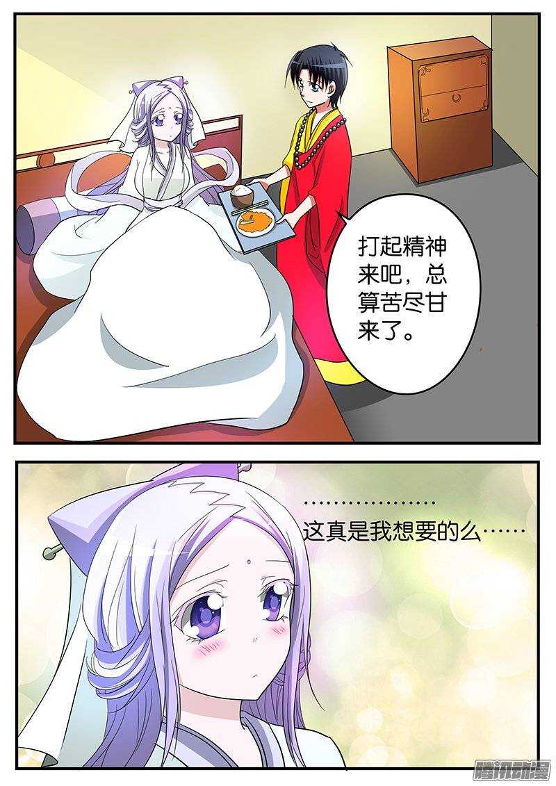 149 这不是我想要的5