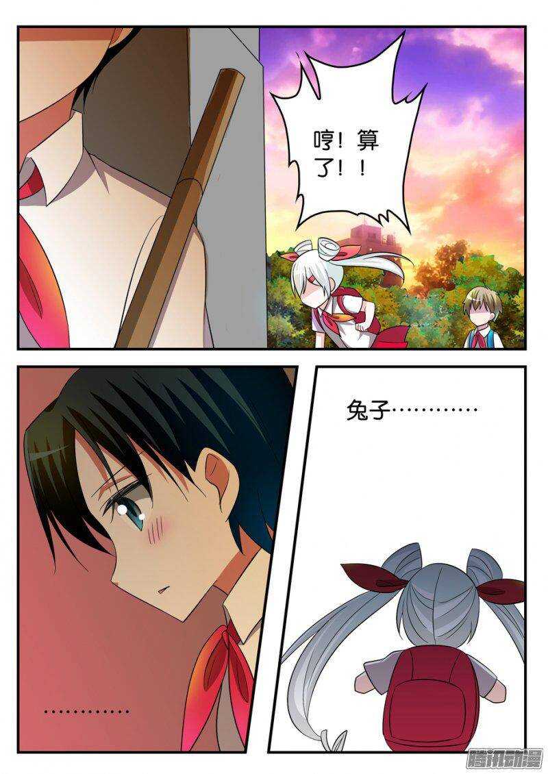 173 了解8