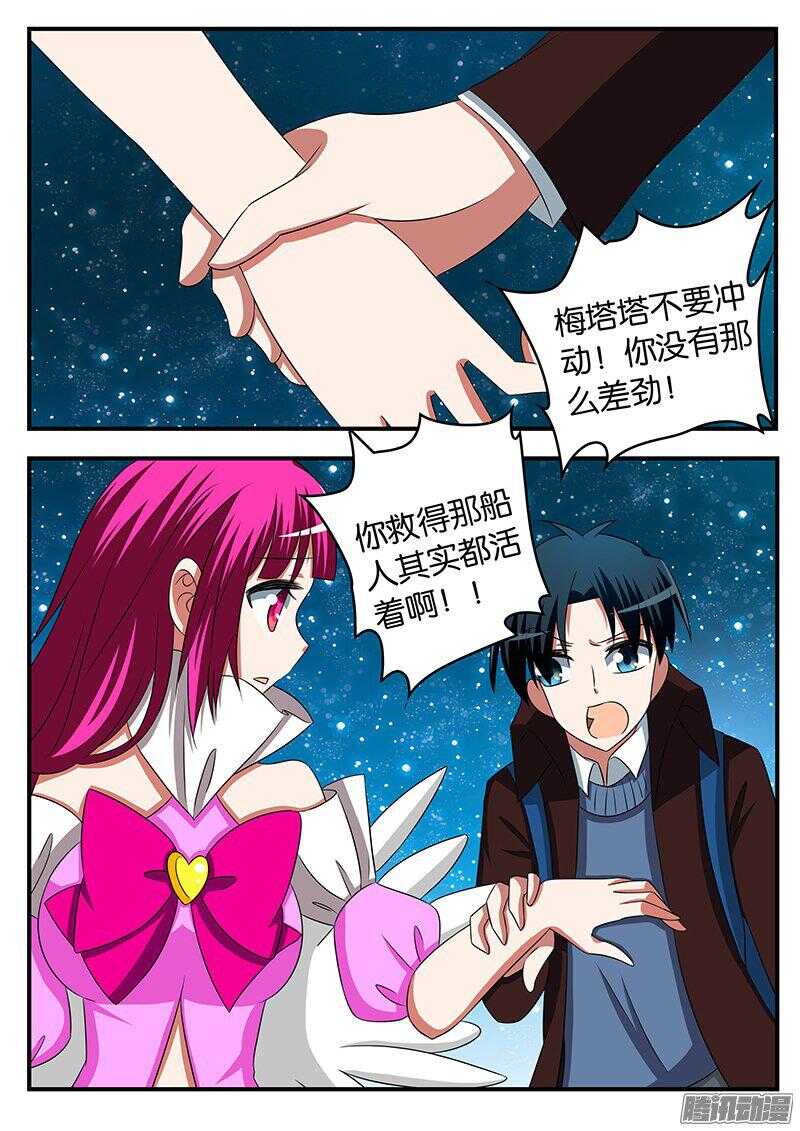 267 温暖的故事0