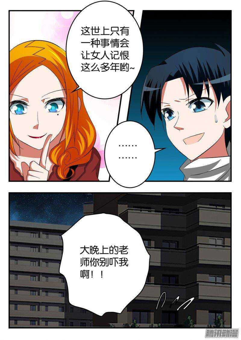 245 各自的汇报9