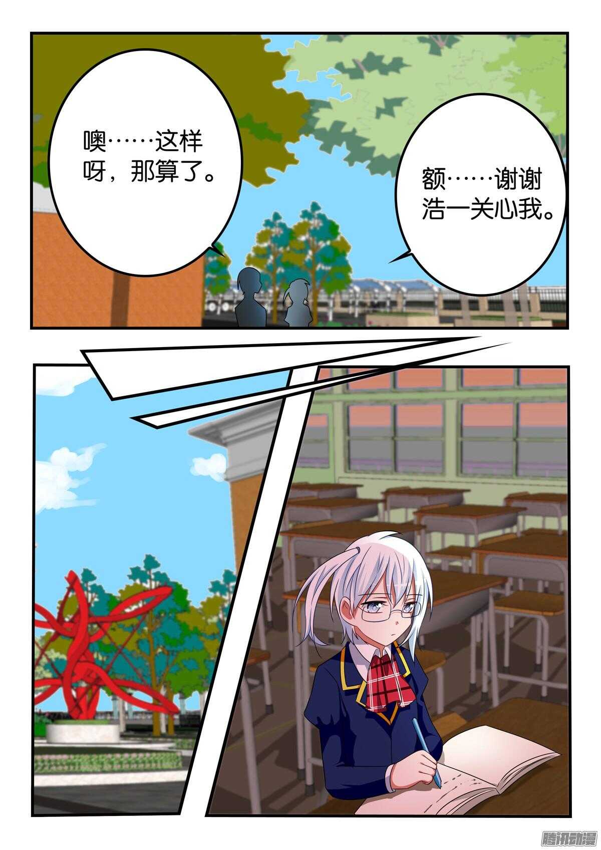 314 尴尬的理由3