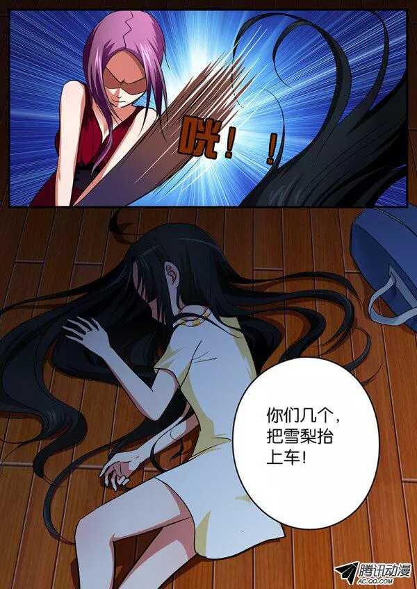 098 提醒9