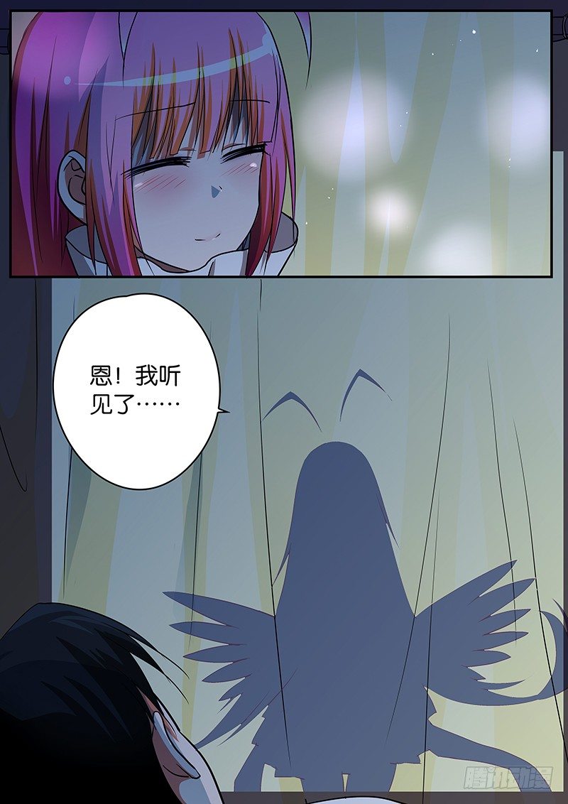 058 幡然醒悟8