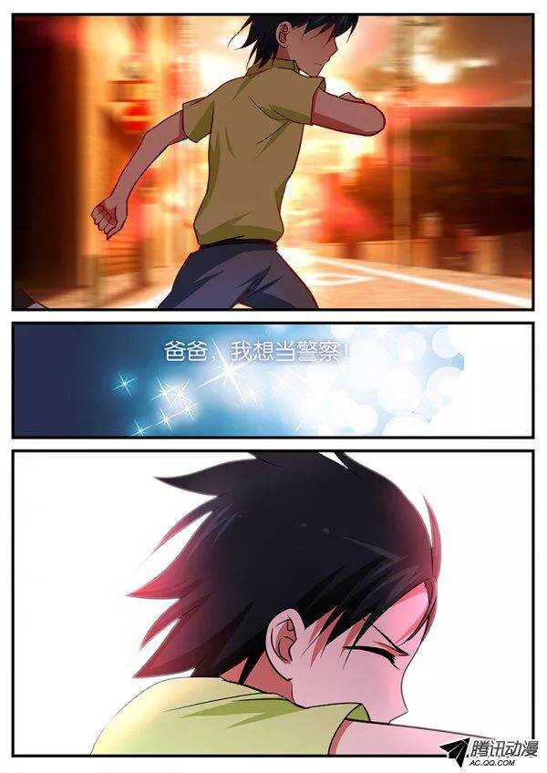 101 你的秘密7