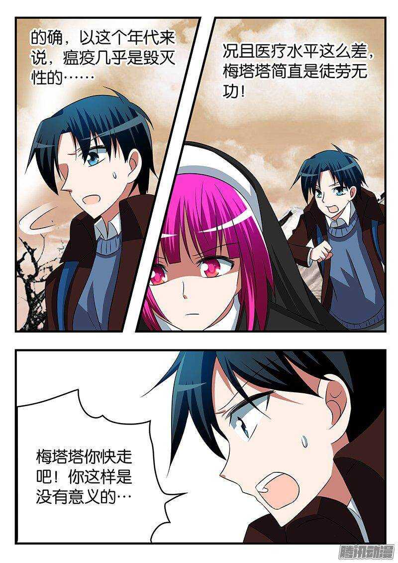 263 神的存在3