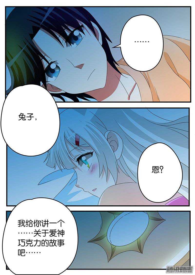 164 兄妹9