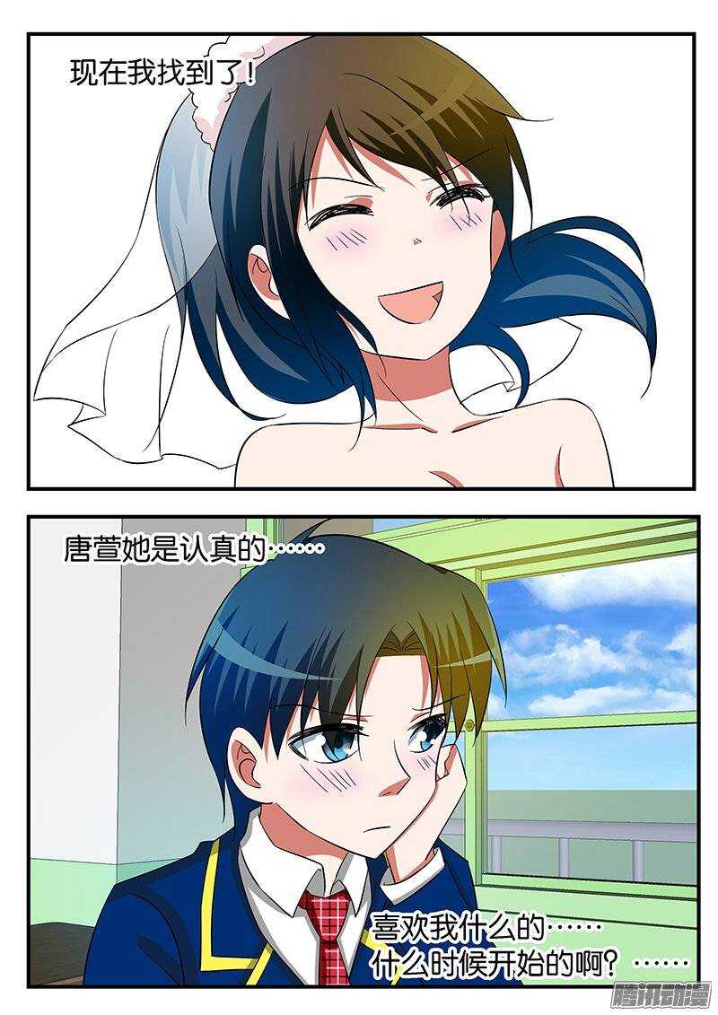 221 抓住机会1