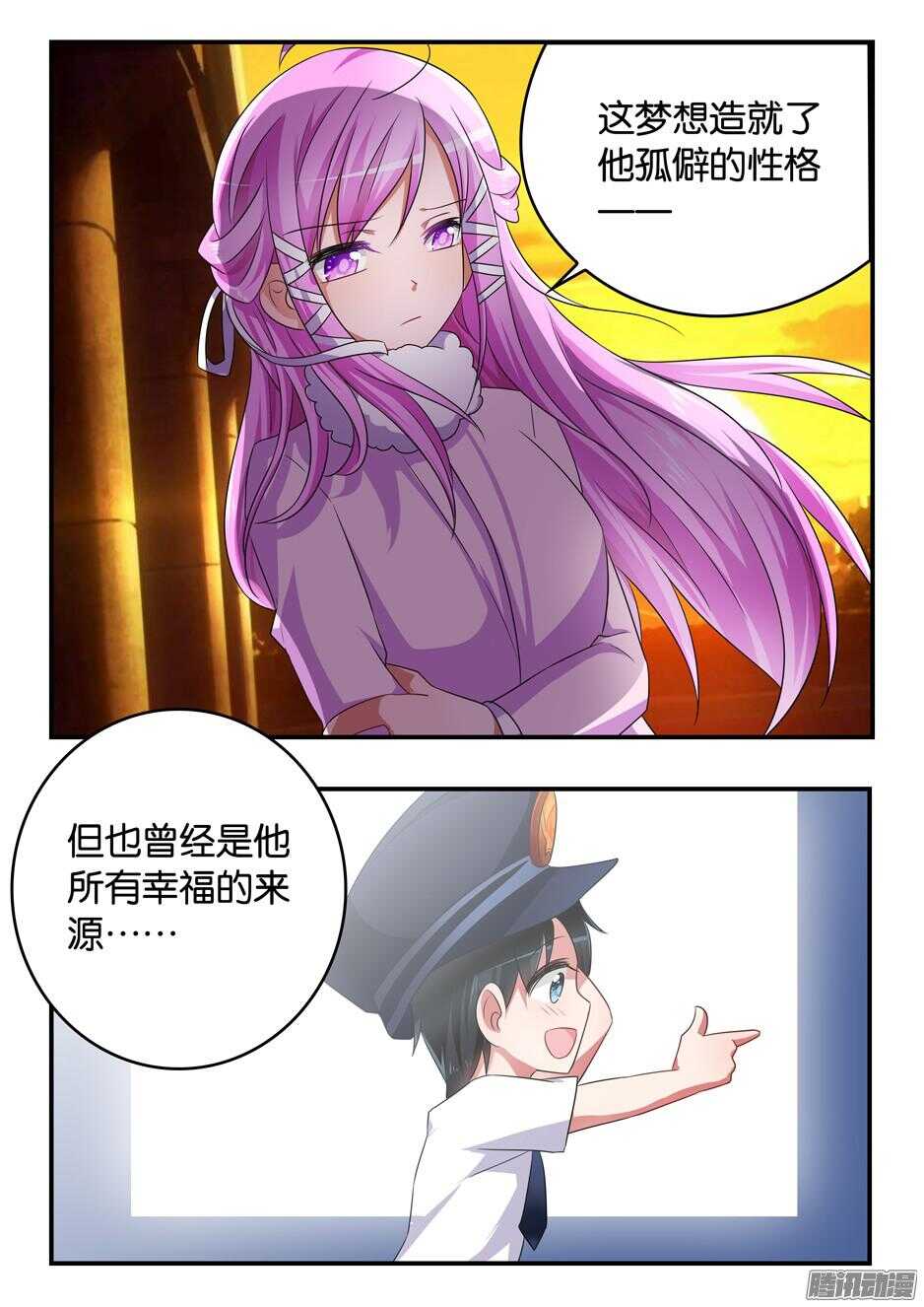 309 光4