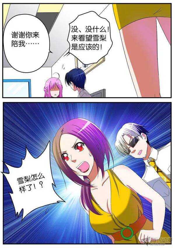 135 ICU门前的反思8