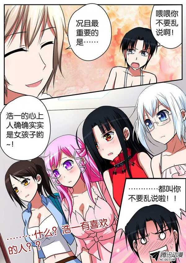 066 基腐之门7