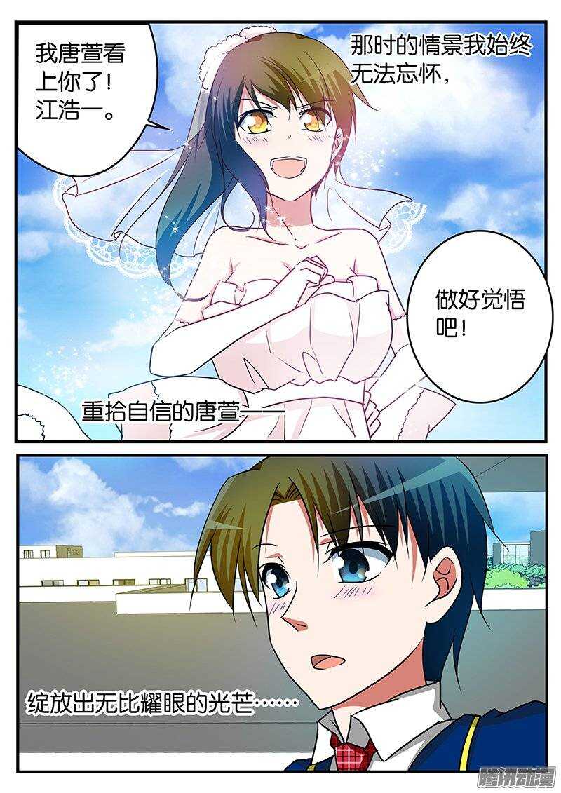 220 强势的表白9