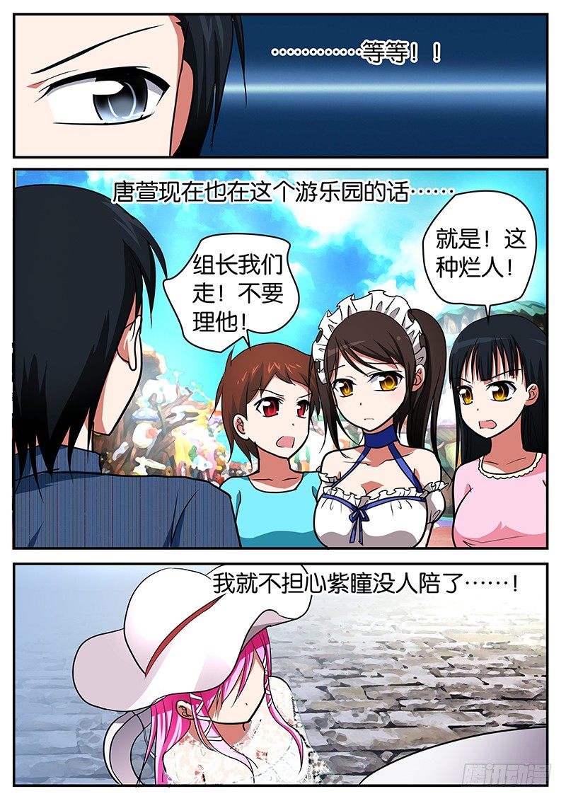 043 救兵6