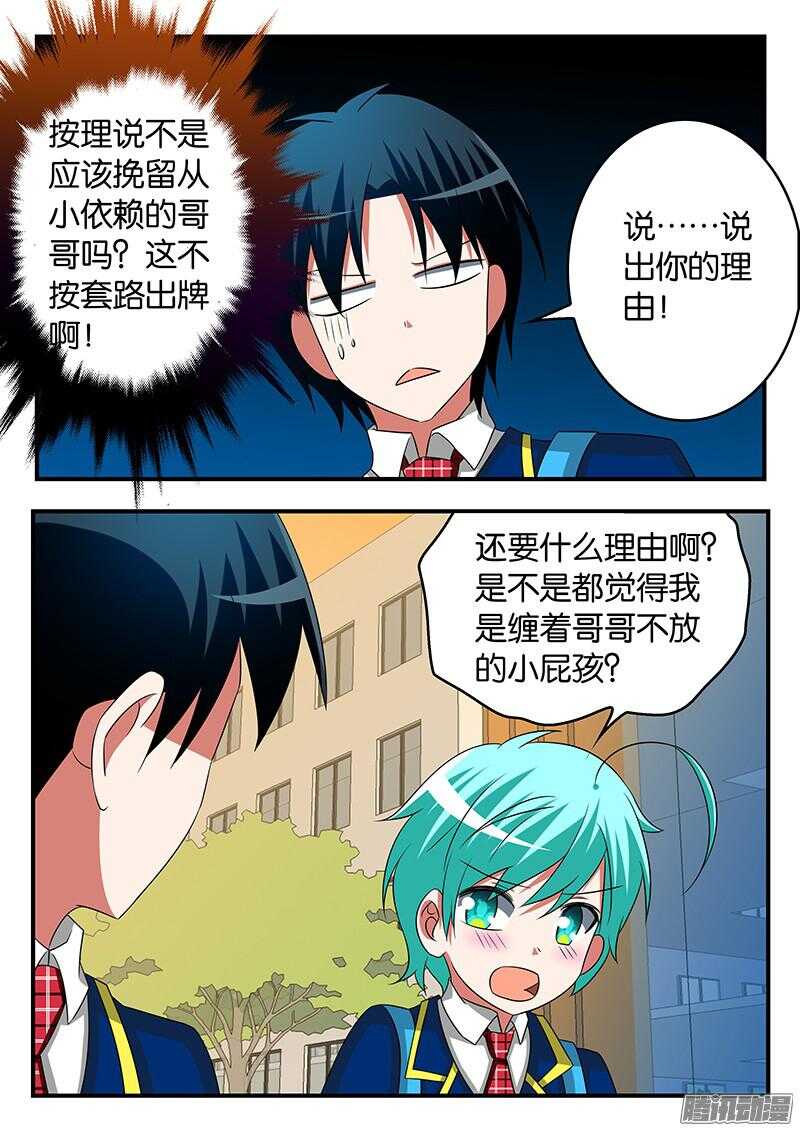 280 逞强2