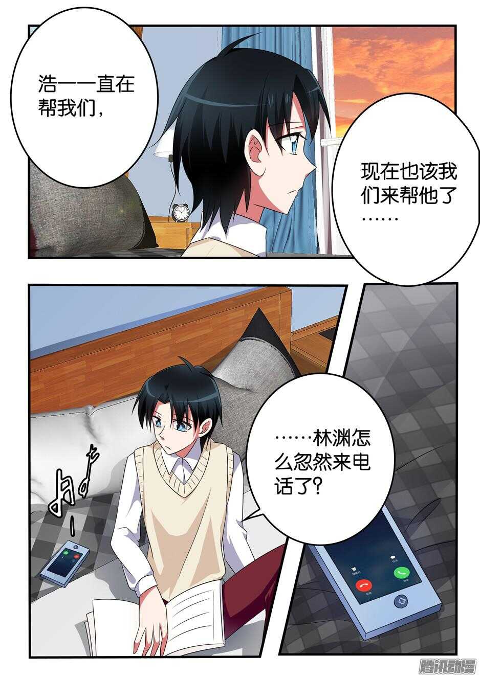 309 光5