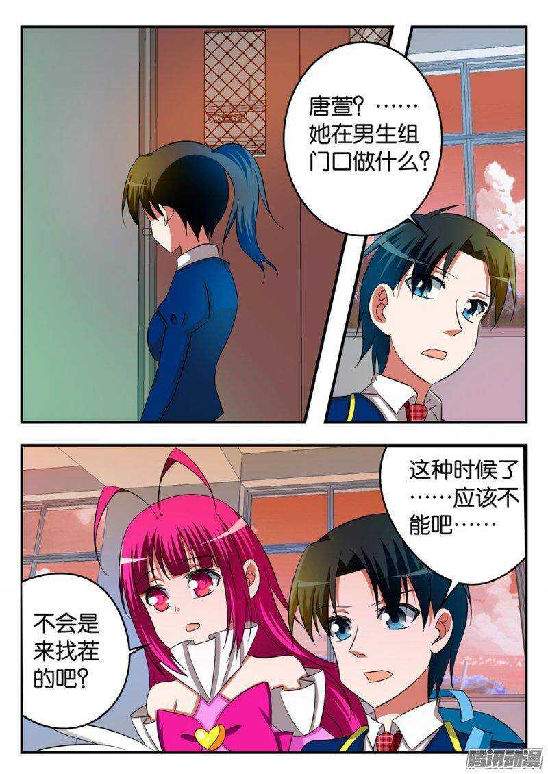 214 恳求8