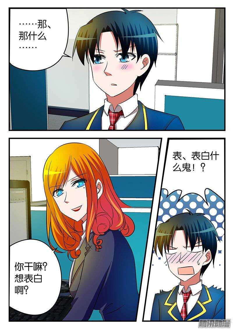 198 活动室0