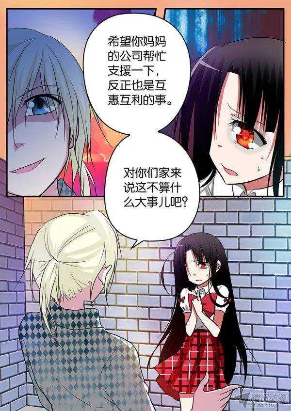 120 不速之客5