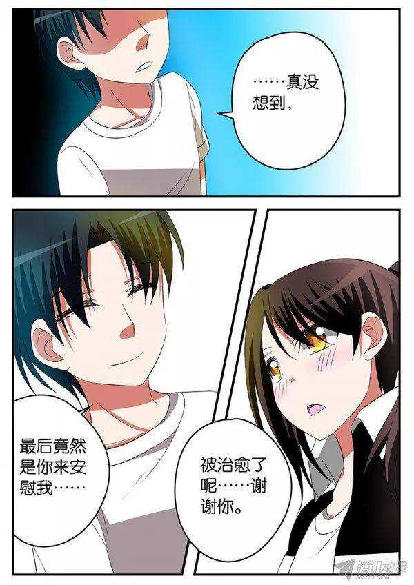 140 唐萱的鼓励4